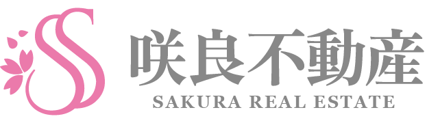 咲良不動産株式会社